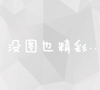 数字时代必备：网络运营核心技能实战培训班